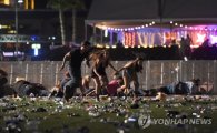 라스베이거스에 울려퍼진 수백발 총성…50여명 사망·200여명 부상