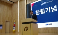 '창립 88돌' 최재호 무학 회장 "고객 만족 위한 혁신 멈추지 않을 것"