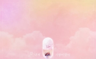 어쿠스윗, ‘돌아온 복단지 OST’ 발표…가을 정취 물씬