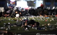 역대 최악의 무차별 총기난사 공포 휩싸인 라스베이거스…50여명 사망·200여명 부상 