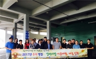 강서농산물도매시장 추석맞이 과일 나눔