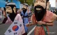 [포토]태극기 든 단군 할아버지