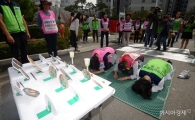 [포토]합동차례 지내는 전국학교비정규직연대회의