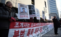어버이연합-엄마부대, 文 정부 출범 후 집회 개최 전무