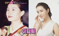 장신영 미스 춘향 선 당시 이다해는 진..'풋풋+단아' 