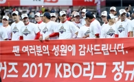 [포토]KIA, '한국시리즈 직행했어요'