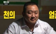'양세형의 숏터뷰' 마동석 "이제는 짝사랑 역할하고 싶다"