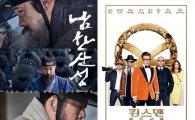 '킹스맨: 골든 서클' 박스오피스 2위, 신작의 공세에도 '여전한 위용'