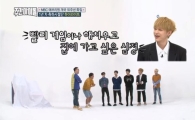 ‘주간 아이돌’ 용준형, 할배美 뿜뿜…"걸을 힘이 없나?"