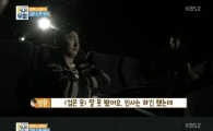 ‘1%의 우정’ 배정남X안정환 깨알 케미 자랑…‘이 조합 아주 칭찬해’