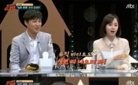 '돌아온 복단지' 강성연, 가수 당시 '신비주의'…알고보니 제작자의 일방적 전략?