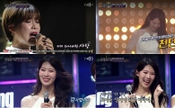 '수상한가수'숯불 정체는 천단비,김형석 극찬"마법같은 목소리"
