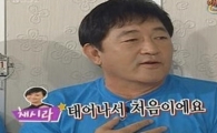 임채무, 채시라 언급?…“키스신 끝나고 30분동안 울더라”? ‘눈길’