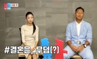 정대세, '동상이몽2' 출연예고에 부인 국적까지 재조명…누구길래?