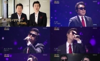 '불후의 명곡' 임하룡-임영식 父子, 역대급 환상 호흡으로 '서울의 달' 완벽소화