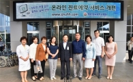 몽골 의료연수단 “화순전남대병원 암치유역량 주목” 