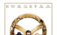 ‘킹스맨: 골든 서클’, ‘꾸준한 인기’ 과시...역대 청불 최단기간 400만 돌파