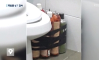 ‘개성공단에 전기 보내라 협박’, ‘간첩은 아니겠지’ ‘잘 조사해봐야’ 네티즌 반응 ‘눈길’