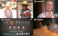 ‘김무명을 찾아라’, ‘웃음+감동’ 주는 내용에 ‘신선한 기획’까지...네티즌들 “정규방송 가자!”