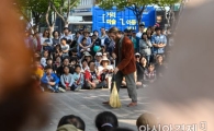 [포토]서울거리예술축제 '의문의 남성 등장'