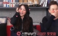 '캣츠컬' 차지연, 뮤지컬 배우까지 '파란만장' 인생 스토리