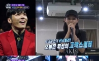 '판듀2' 현쥬니, 5살 아이엄마에 박효신, 휘성, 환희 졸업한 아현고 출신