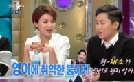 '미운우리새끼' 붐, 양세형이 폭로한 '뇌순남'…"야채가 영어로 샐러드?"