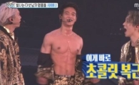 '어쩌다18' 민호, 3개월 동안 준비한 복근 재조명…"이런 모습 처음이야"