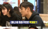 ‘건반위의 하이에나’ 윤종신 “‘좋니’ 박재정 안 준 이유는 ‘찌질함’ 몰랐기 때문”