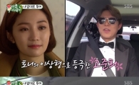 ‘미운 우리 새끼’ 토니안 “이상형으로 고준희 꼽은 뒤 연결해준다는 연락 많이 와”