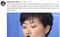 신동욱, 신혜원 ‘최순실 태블릿PC’ 고백에 손석희 맹비난 “반칙왕의 대부”