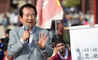 [포토]훈민정음 반포식 참석한 정세균 국회의장