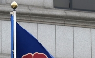 30년만에 '한글'로 바뀐 헌법재판소 휘장…憲→헌법