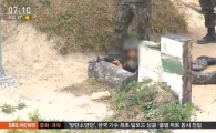 도비탄→유탄, 철원 병사 총사 원인 뒤집힌 이유는?…누리꾼들은 ‘성토’