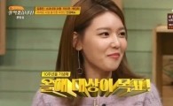소녀시대 수영, 데뷔 10주년 소망 있다면 무엇? ‘뭉클’
