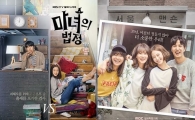 '마녀의 법정', '20세기 소년 소녀'…새 월화극 대결, 승자는?