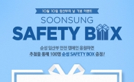 '오늘은 임산부의 날'…카시트ㆍ유모차업계, 임신ㆍ육아 인식 개선에 앞장 