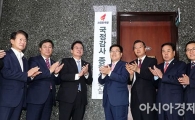 국감 벼르는 한국당, '文 복지 포퓰리즘' 공격 예고