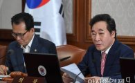 李총리 "총리 산하 위원회 줄이겠다"