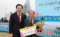105세 노모 극진히 봉양해온 팔순아들 효행 화제