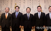 [포토]국정감사 앞두고 회동 갖는 4당 원내대표