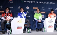 [포토]프로축구 상위 스플릿 감독들의 입담 대결