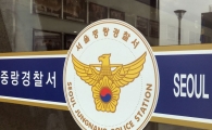 '어금니 아빠' 딸…'범행 시인' 취지 진술