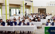 자치분권대학 광산캠퍼스 수료식 가져