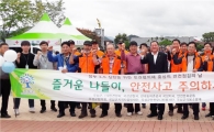 곡성군, 심청축제 안전문화 길라잡이 ‘톡톡’