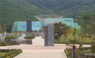 고흥 분청문화박물관 홍보관, 순천CGV 로비에 설치