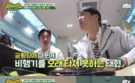 '용띠클럽'차태현, 끝없는 미담…정형돈"차태현 선물에 많이 울었다"