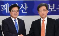 [포토]김현종 본부장 만나는 우원식 원내대표