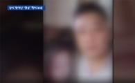 어금니 아빠, 자선수필서 "남들이 날 마치 사람이 아닌 시선봐 너무나 힘들어"
