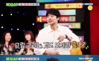 ‘비디오스타’ 김충재X박나래, 끝나지 않은 ♥?